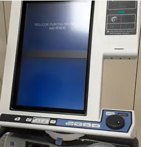 泰科PB840呼吸機(jī)維修